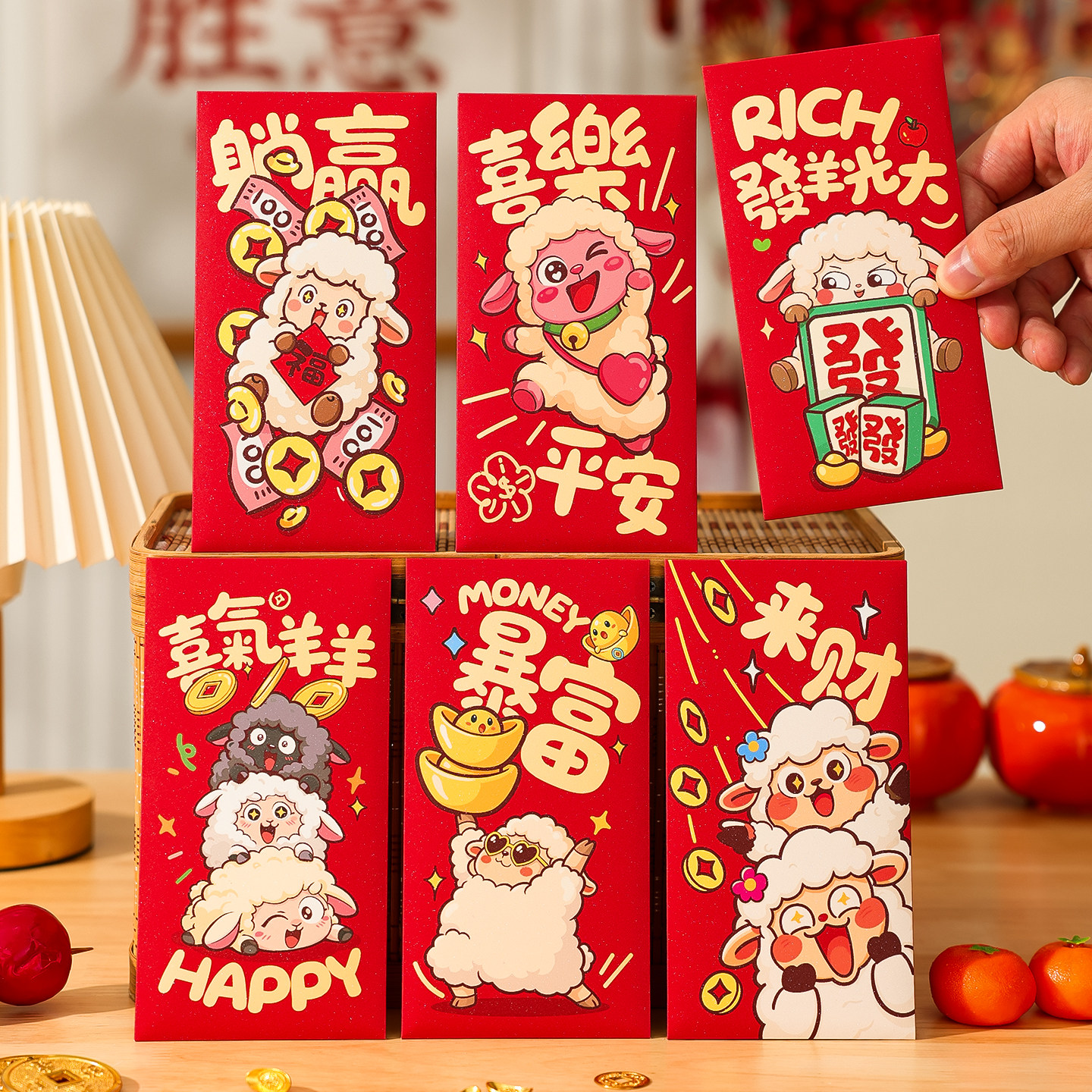 2027新款羊年新年红包儿童压岁钱春节过年宝宝拜年创意卡通利是封