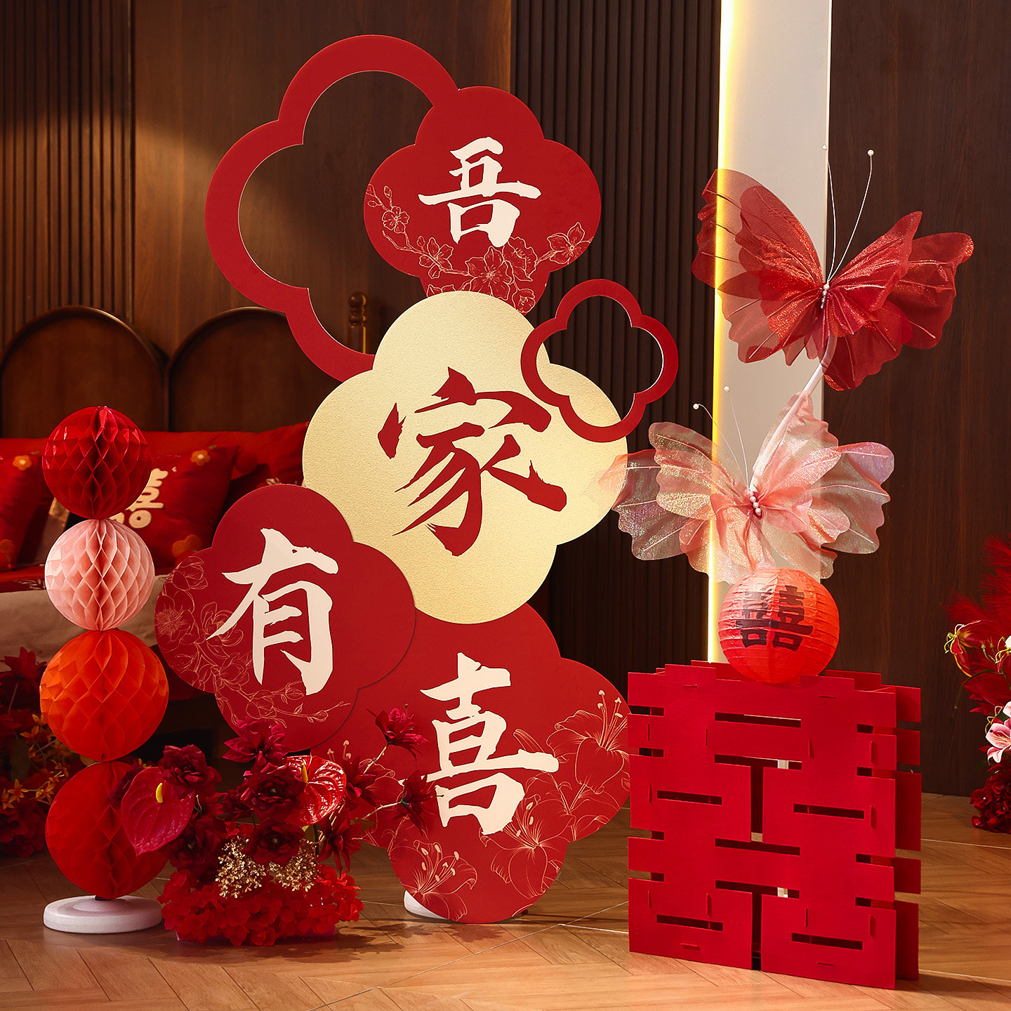 吾家有喜婚房布置订婚KT板迎宾牌酒店客厅结婚晨袍拍照背景墙装饰,节庆用品/礼品,婚房布置套装,淘宝优惠券,粉丝福利购,淘宝优惠卷