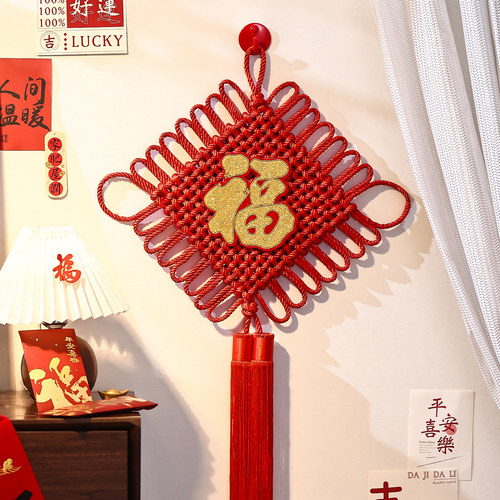 中国结福字挂件客厅高档大号红色