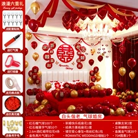 Bai Head Head и Old_fil Balloon Wedding Room (отправьте несколько подарков)