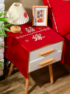 床头柜盖布结婚红色喜庆喜字桌布桌旗卧室客厅防尘罩婚房布置装饰