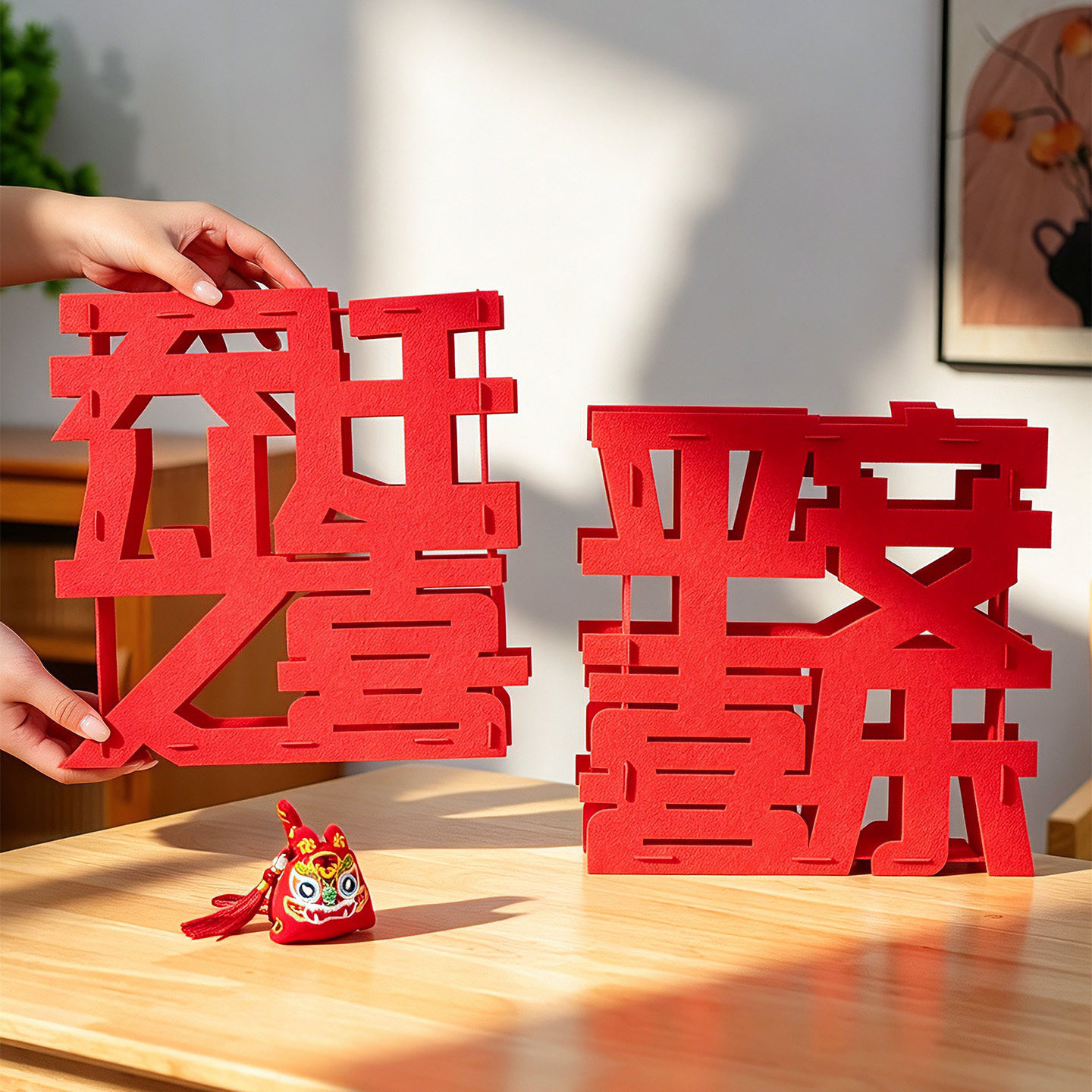 乔迁之喜立体福字客厅布置装饰图片