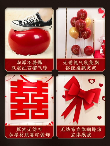Свадебная компоновка набор мужского воздушного шара свадебная свадьба Новая домашняя сеть красная высокая высокая