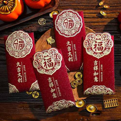 新年红包福字2026新款利是封马年