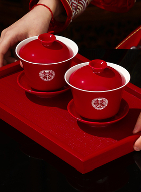 结婚用品改口敬茶杯套装一对喜碗筷杯子婚礼红色茶具敬酒陪嫁大全