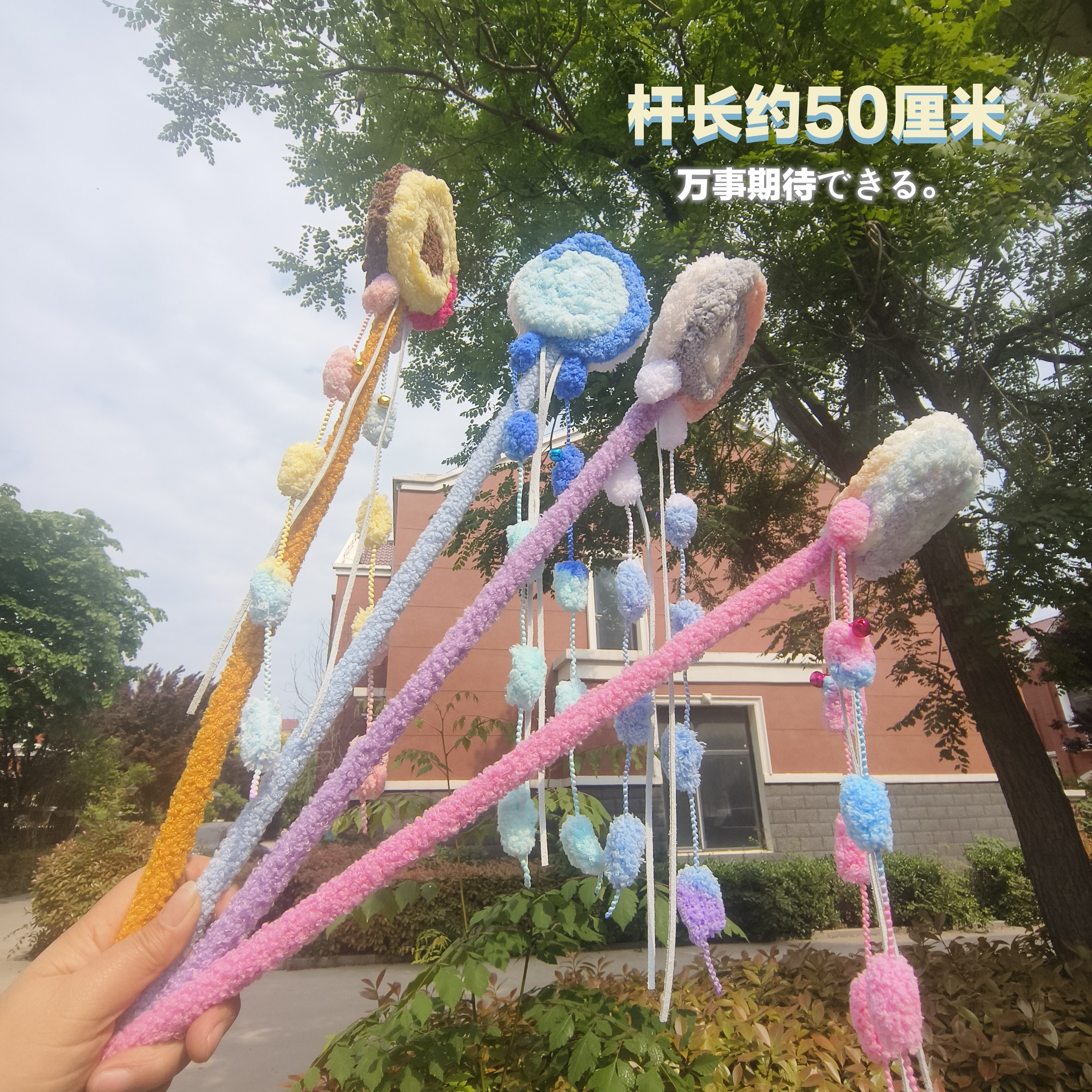 仙女逗猫棒蜜绒棒棒糖逗猫棒猫咪玩具最爱新款网红马卡龙逗猫棒