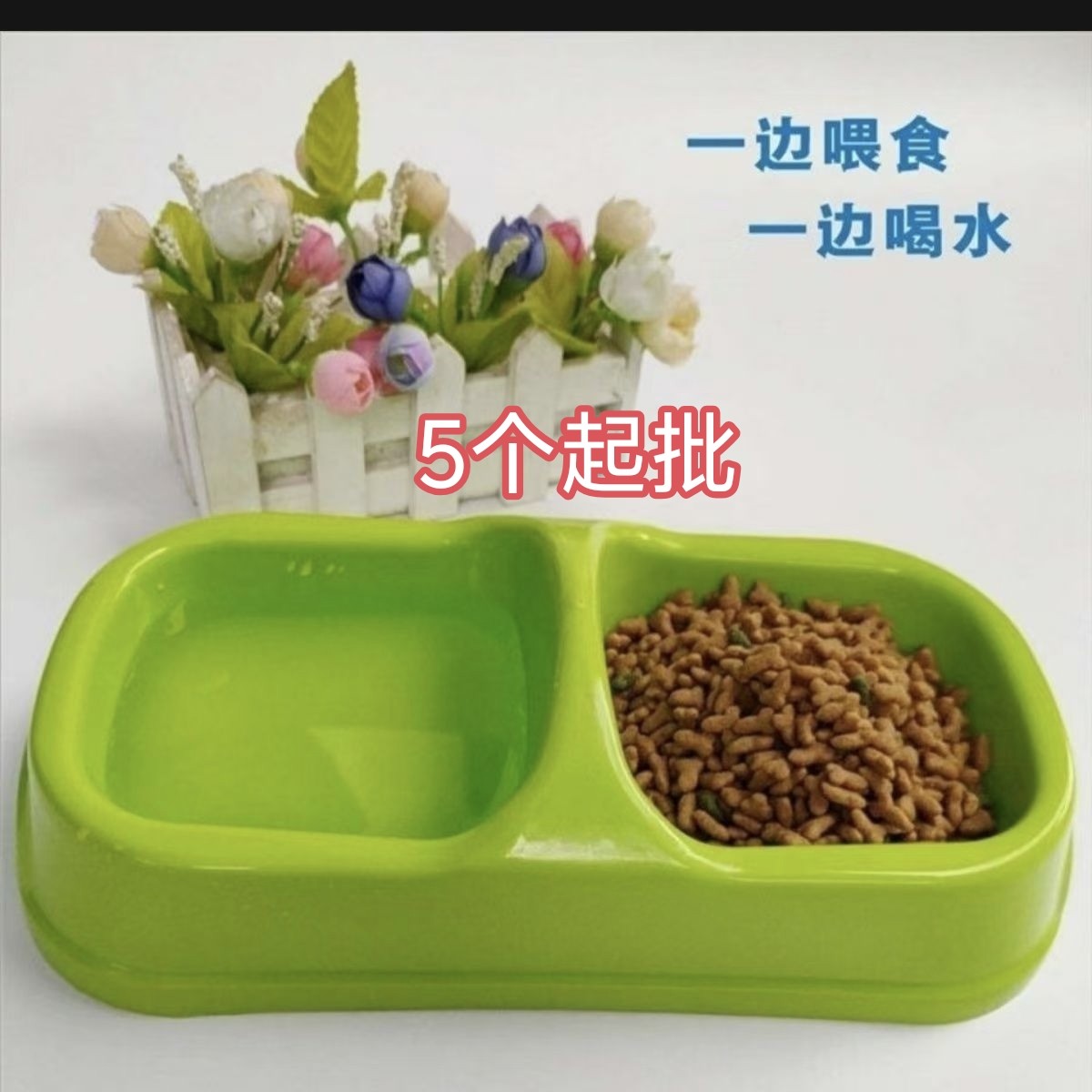 猫碗猫咪塑料碗双碗宠物饮食器水粮一体高脚宠物碗狗狗宠物用
