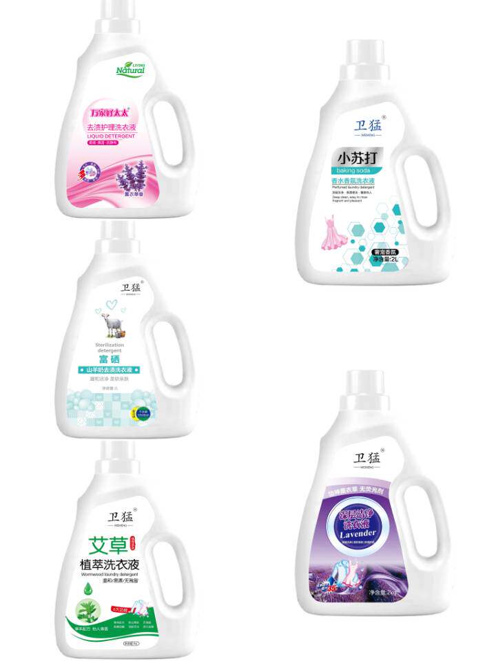 2kg桶装卫猛富硒山羊奶洗衣液艾草洗衣液商务活动会销礼品好太太