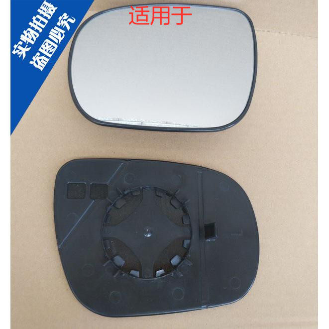 适用于老款GL8新老陆尊倒车镜片 陆尊倒车镜镜片 后视镜片 反光镜