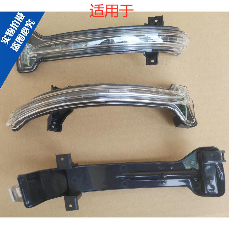 适用于14-17款昂科威倒车镜灯转向灯后视镜转向灯反光镜转向灯