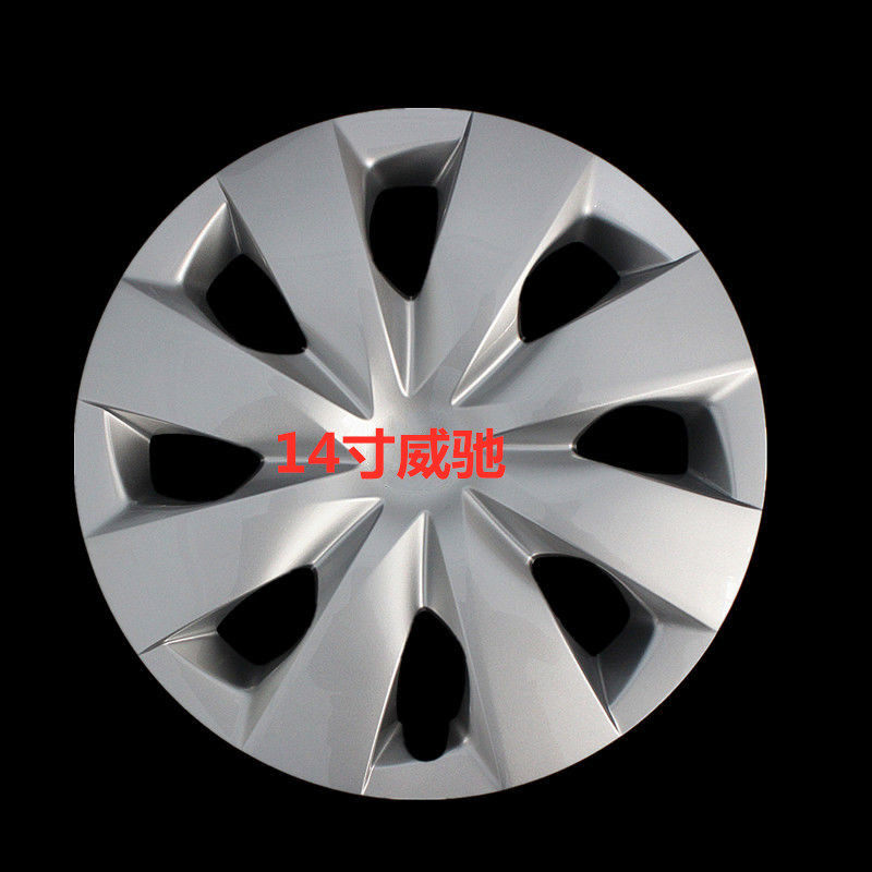 适用于威驰轮毂盖 致炫轮盖车轮盖致炫致享轮毂盖钢圈罩14\15寸