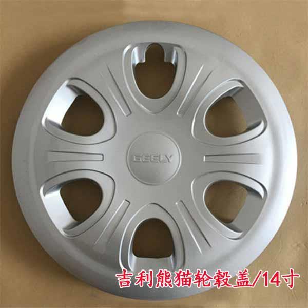 熊猫轮毂盖轮毂罩14寸咔淘