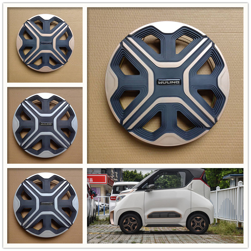 适用于宝骏E200轮毂盖12寸铁圈装饰盖车轮外壳轮毂罩轮帽轮盖改装