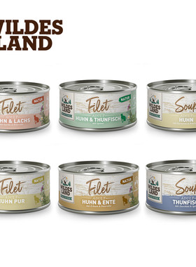 新品现货德国wildesland王尔德猫soup汤罐Filet菲力补水猫罐头80g