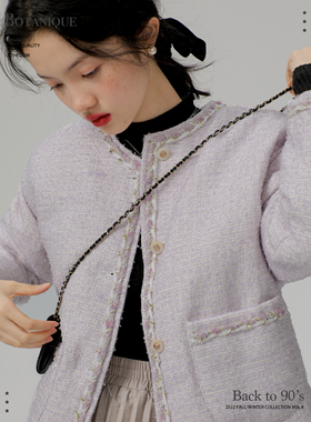 Botanique植物学90白鸭绒紫色小香风羽绒服女外套圆领宽松直筒