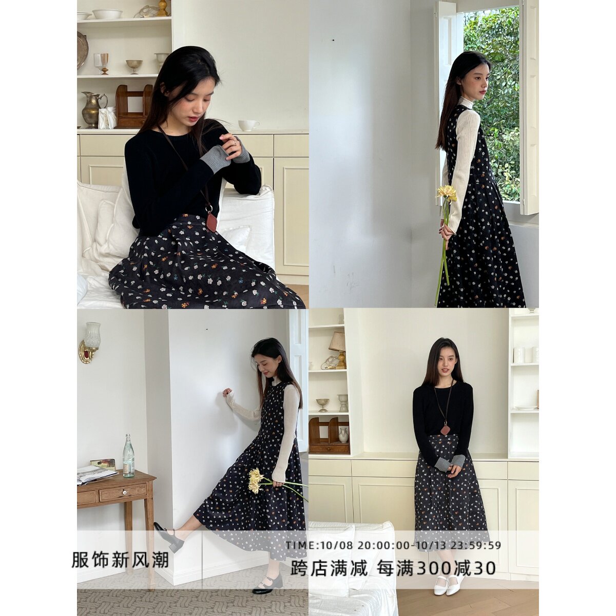 植物学中长碎花文艺a字灯芯绒