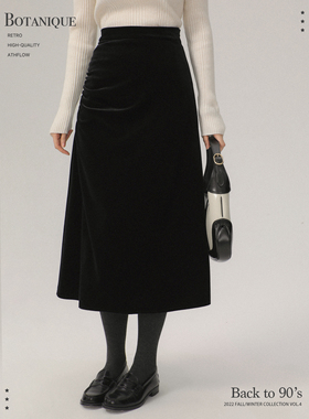 Botanique植物学复古优雅韩国加厚微弹丝绒不对称设计半身裙