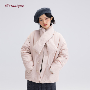 Botanique植物学奶油草莓 抹茶蜜瓜90%白鸭绒两面穿围脖羽绒服