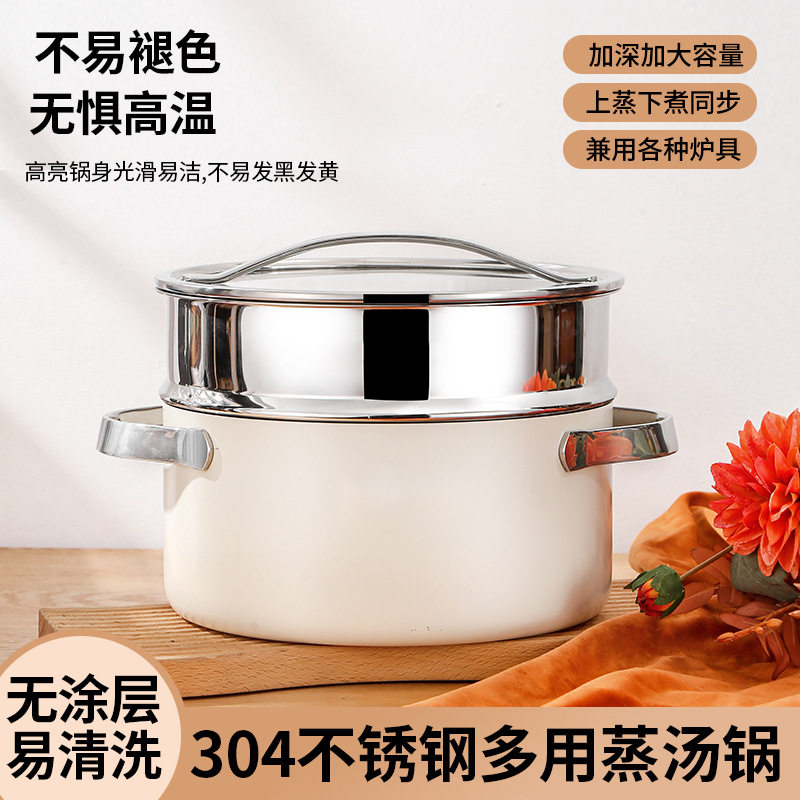 韩式不锈钢汤锅304食品级家用双耳燃气电磁炉煮面锅加厚礼品锅具