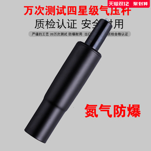 高端电竞椅电脑办公椅子转椅配件气压杆气撑升降连接杆缸100下沉7