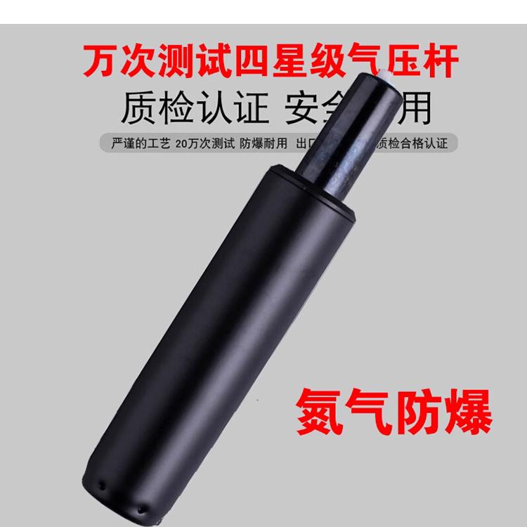 人体工学办公椅系列电脑按摩椅子转椅配件气压杆气撑升降连接杆缸