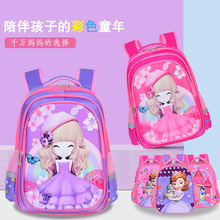 书包小学生一三到六年级女孩女童儿童书包幼儿园3-5周岁双肩背包