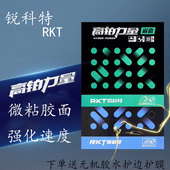 锐科特乒乓球胶皮高铂力量pro省队AMG专业套胶反胶粘性免灌蓝海绵