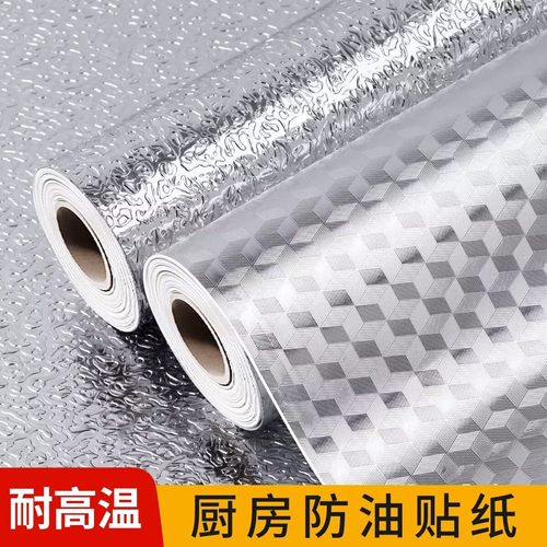 厨房防油贴纸防火耐高温墙贴