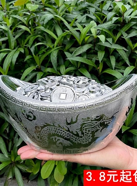 仿真银元宝招财风水金元宝摆件