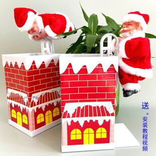 圣诞节创意小玩具儿童礼品爬烟囱圣诞老人电动音乐自动爬行公仔热