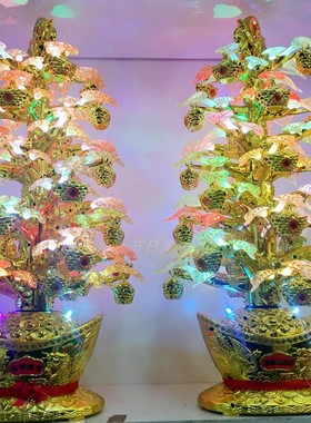 新年春节元宝树旋转灯装饰摆件