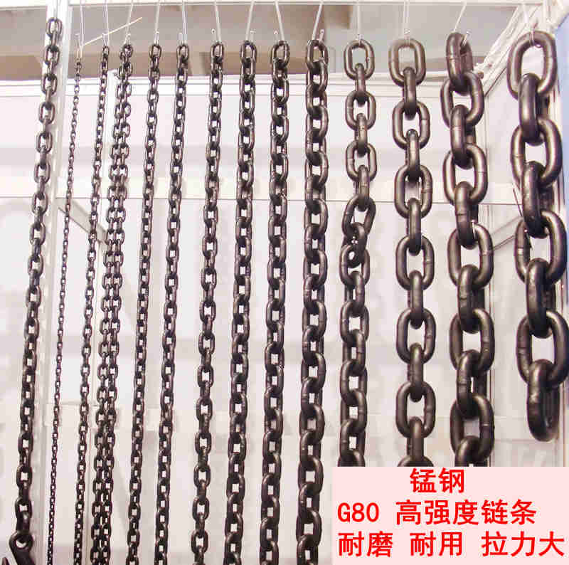 锰钢g80起重链条国标金属可定制