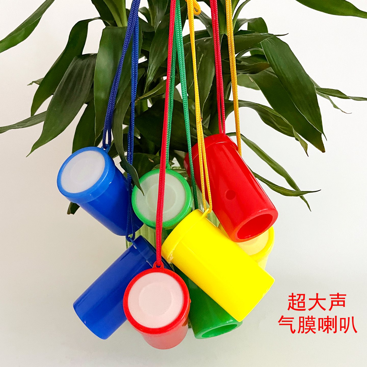带膜气球喇叭运动会口哨助威道具