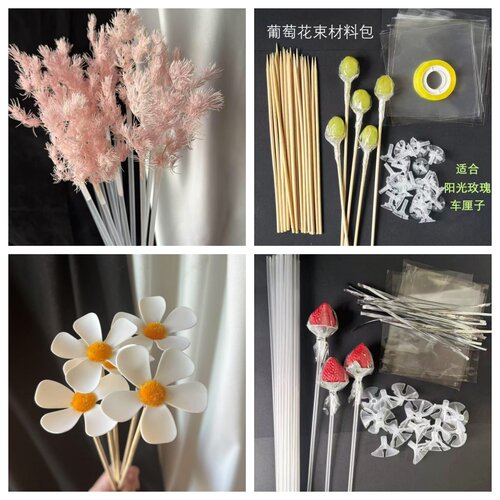 DIY手工插花材料包草莓花束