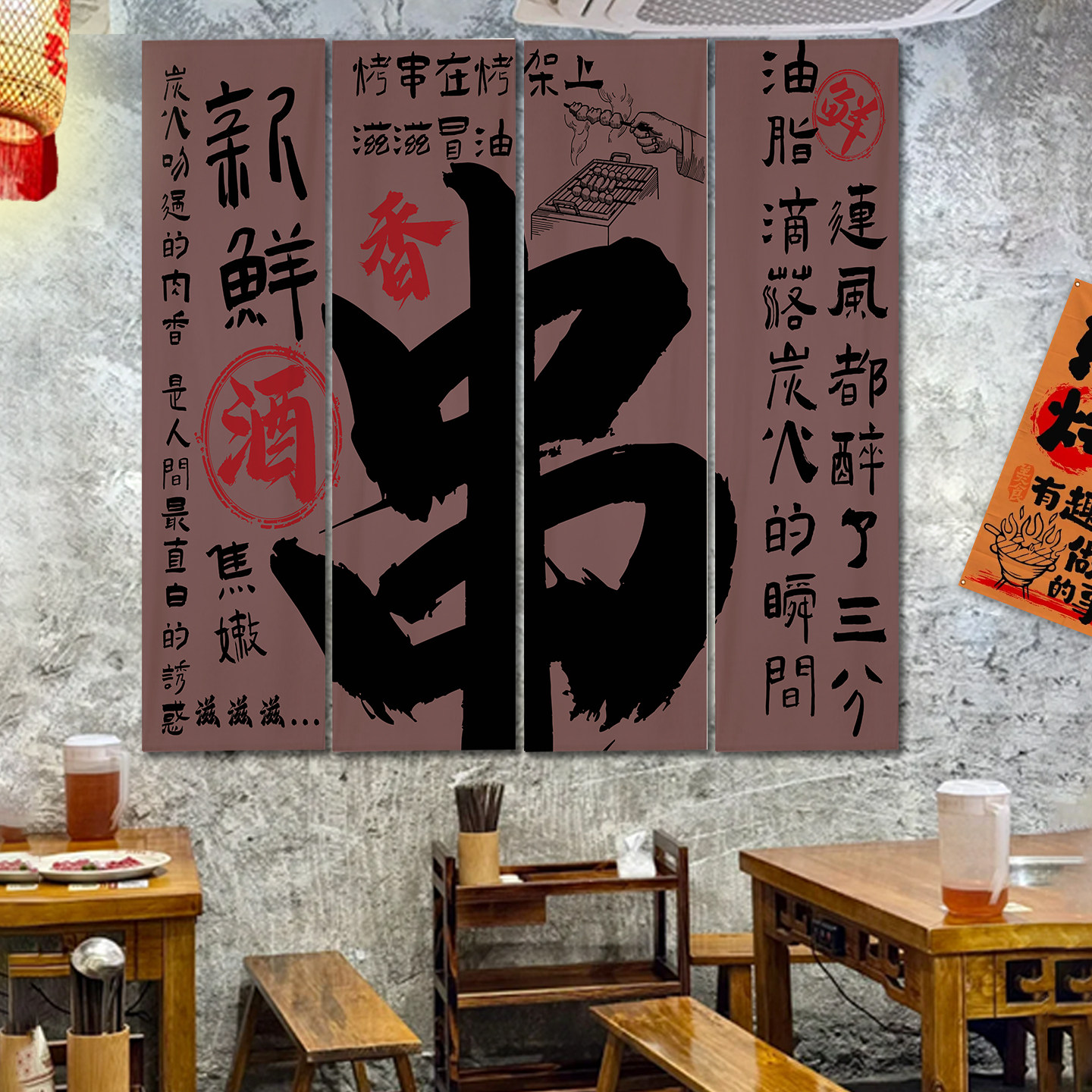 串串火锅店氛围装饰布置网红市井风文化墙面背景广告摆摊挂布定制,居家布艺,挂毯/壁毯,淘宝优惠券,粉丝福利购,淘宝优惠卷