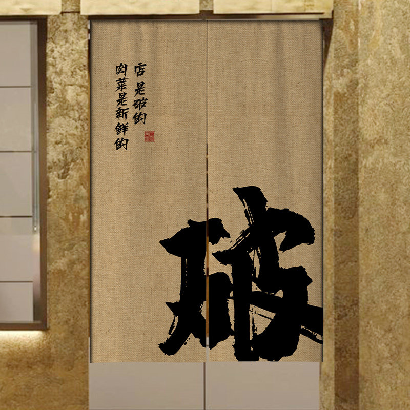 混纺顺馨棉麻混纺2023夏布艺破店