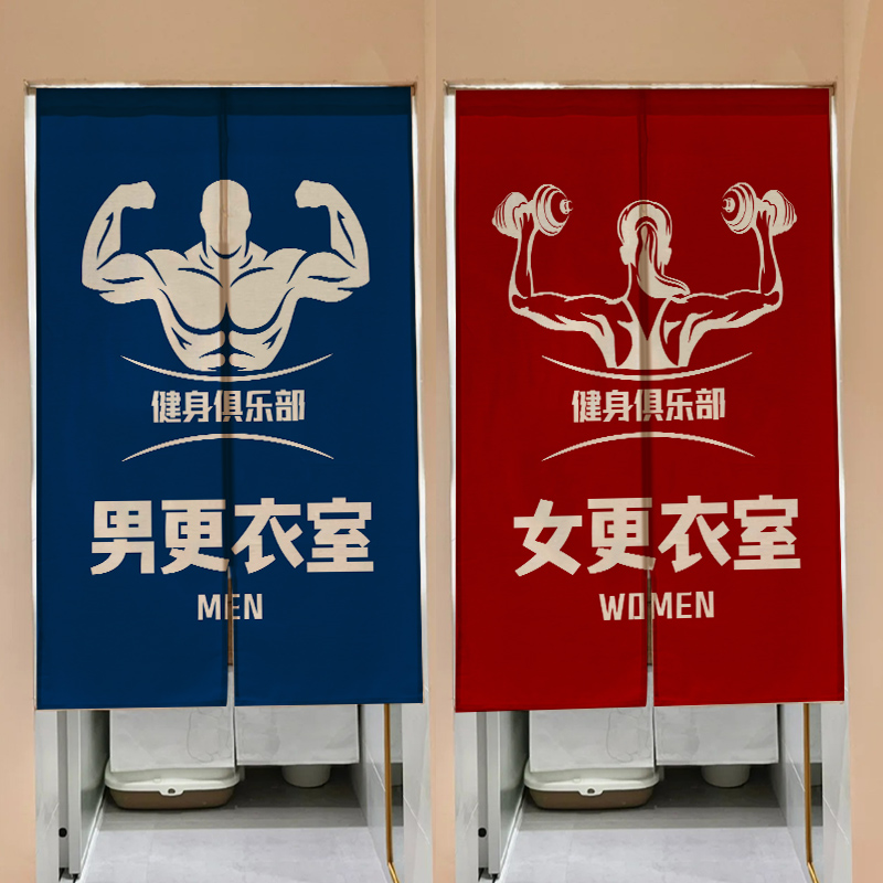 顺馨棉麻2024年健身房门帘