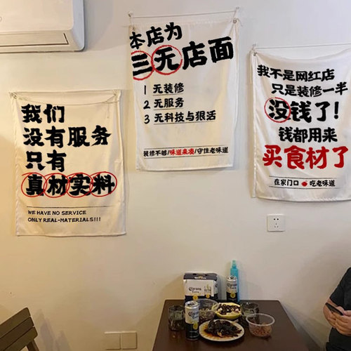 顺馨餐饮通用短挂布可定制