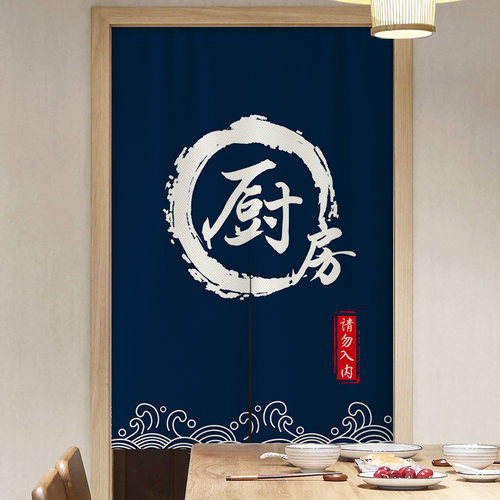 厨房门帘半帘定制logo布艺遮挡帘餐厅饭店后厨半截布帘隔断帘子 - 封面