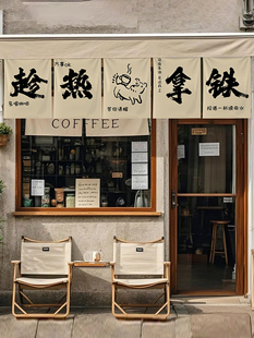 咖啡店门头招牌广告布定制出餐口摆摊小挂布店铺门口氛围布置装饰