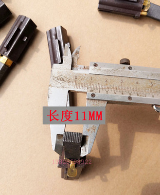 。吸料机电机碳刷 信易TN2311480真空抽上料机碳刷头 马达碳刷