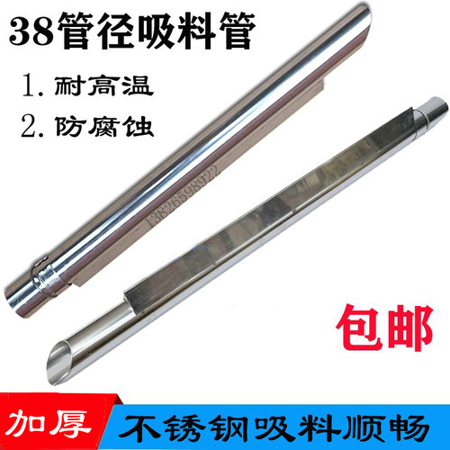 自动上料机吸料机加厚吸料管枪