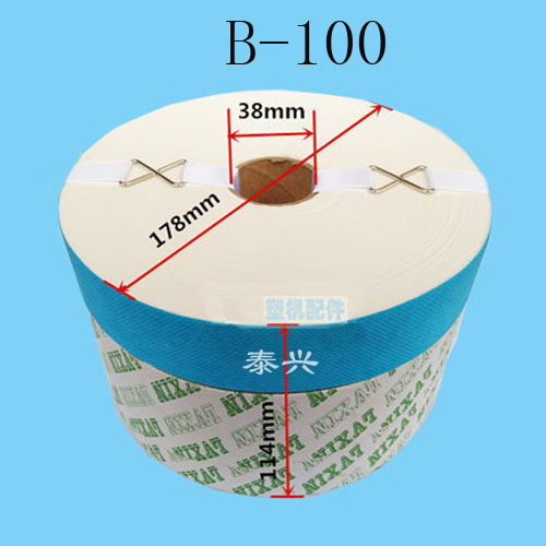 YOUBAO 여과지 B-50B-100 HAITIAN WANZHUAN 정밀 오일 필터 씰 링 여과지 여과지