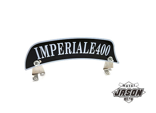 适用帝国400鑫源400复古风切前泥板立牌立标 川崎w800w650前牌照