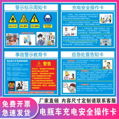 灿丽标语PVC塑料板贴纸