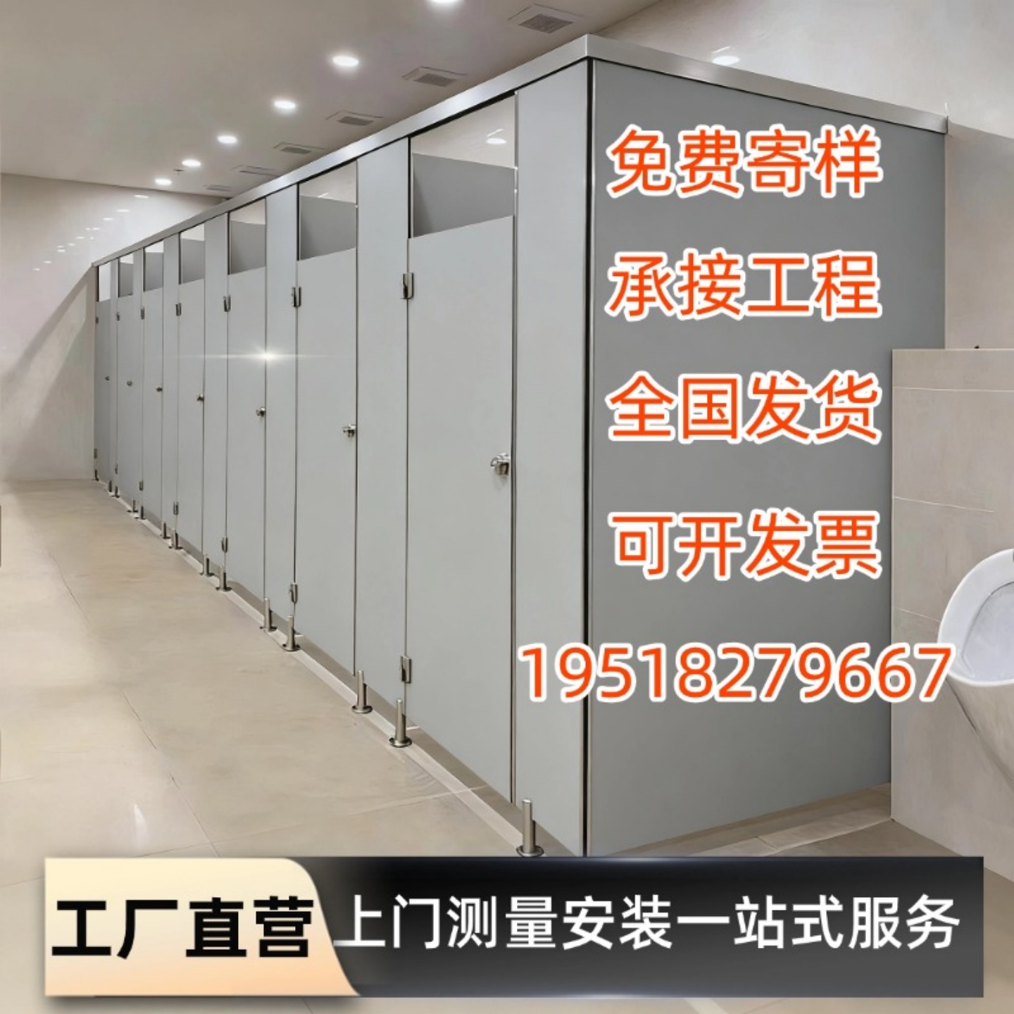 公共卫生间隔断板学校厂房商场厕所抗倍特pvc铝蜂窝板洗手间隔断