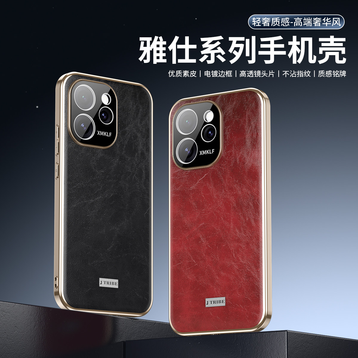 适用OPPO Reno15 Pro手机壳雅仕系列时尚油蜡纹素皮壳防摔高档商务创意超薄时尚个性防滑防指纹保护套