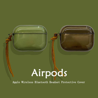 简约纯色透绿透棕适用airpodspro2代硅胶保护套airpods三代防摔软盒苹果无线蓝牙耳机airpods耳机套