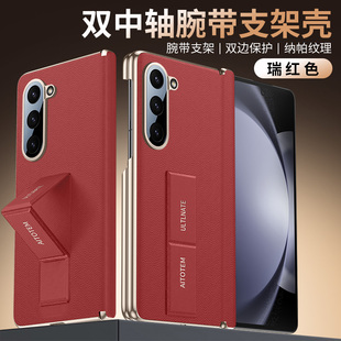 适用三星 Z Fold7手机壳双中轴皮质腕带支架款防摔高档皮革商务创意超薄时尚个性防滑防指纹保护套