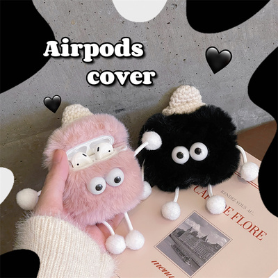 可爱黑粉毛绒小煤球适用Airpods1/2代苹果Airpodspro2代防摔全包Pro3代无线蓝牙耳机盒软壳二代三代女生创意